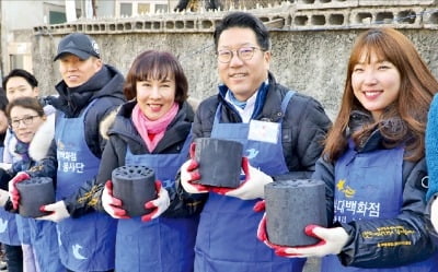 정지선 회장 '연탄 나눔'으로 새해 열어