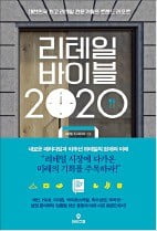 최고의 현장 전문가 15명이 알려주는 '창업 내비게이션'