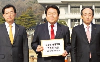 '신재민 보호법' 만들겠다는 한국당