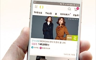 GS홈쇼핑, 쇼핑 스타트업에 2800억 투자…미래 성장동력 확보