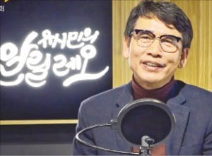 유시민 노무현재단 이사장이 ‘알릴레오’ 첫 방송을 진행하고 있다.  