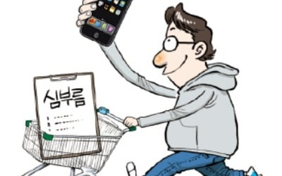 분리수거·옥바라지까지 해주는 '심부름 대행'