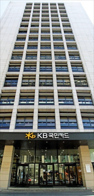 KB국민카드, 신사업 적극적 발굴…악화되는 경영환경 돌파