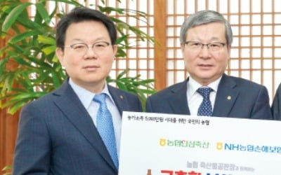 농협금융, 축산농가 위한 보상보험 출시