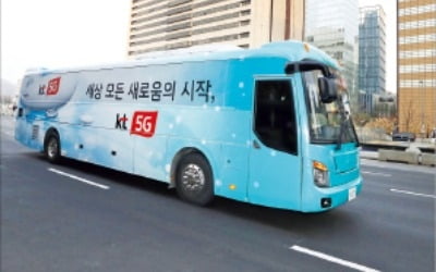 5G 버스가 달린다…KT, 서울서 체험 행사