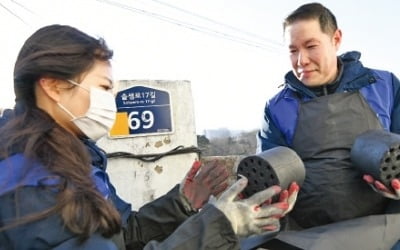 조현상 효성 사장, 신입사원들과 '연탄 나눔' 활동