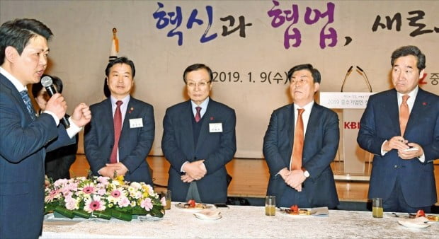 中企人 신년인사회…"핵심인력 장기근무 여건 마련해달라"