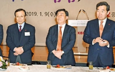 中企人 신년인사회…"핵심인력 장기근무 여건 마련해달라"