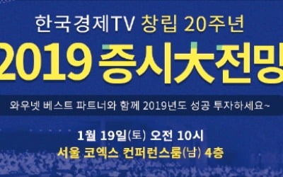 2019년 핵심유망주 대공개