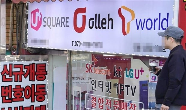 [최수진의 5G탐험] "LTE로 충분"…5G 통신료 오르면 안쓴다는 소비자들