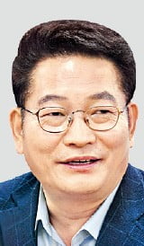 송영길 의원 