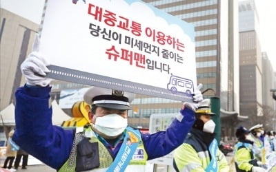 中먼지+火電 의존 증가+대기 정체…숨막히는 한반도