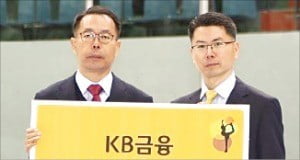 KB금융, 피겨 유망주에 장학금 전달