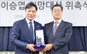 이승엽 전국재해구호협회 '희망대사'