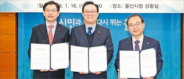 김경수 경남지사(왼쪽부터)와 송철호 울산시장, 오거돈 부산시장이 16일 울산시청에서 정부의 김해신공항 추진계획과 관련해 전면 백지화를 요구하는 공동입장문을 발표했다.   /울산시 제공
 