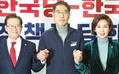 한국당, 한국노총에 정책연대 '러브콜'