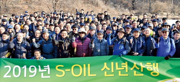 오스만 알감디 에쓰오일 최고경영자(CEO·앞줄 오른쪽 여섯 번째)와 임직원들은 지난 12일 서울 우이령길에서 트레킹을 하고 새해 각오를 다졌다.  /에쓰오일 제공