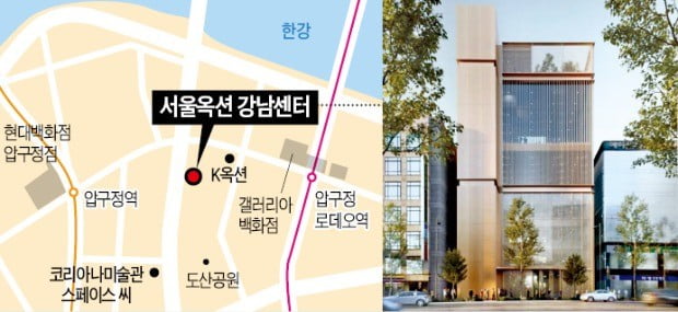 서울옥션 강남시대 개막…"올 경매 낙찰액 1500억 찍겠다"