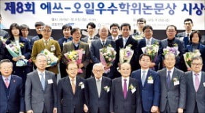 에쓰오일, '젊은 기초과학자' 연구 지원