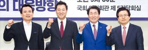 자유한국당 당권 주자들이 23일 국회에서 의원연구모임 ‘핵포럼’ 주최로 열린 ‘미·북 핵협상 전망과 한국의 대응방향’ 세미나에 참석해 주먹을 쥔 채 기념촬영하고 있다. 왼쪽부터 김진태 의원, 오세훈 전 서울시장, 안상수 의원, 황교안 전 국무총리.  /연합뉴스 