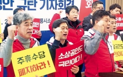 "주휴수당까지 주면 망한다"…편의점·PC방 '알바 쪼개기'로 버텨