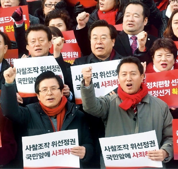 황교안 전 국무총리(왼쪽)와 오세훈 전 서울시장이 27일 국회에서 열린 자유한국당의 ‘좌파독재 저지 및 초권력형 비리규탄 대회’에 참석, 구호를 외치고 있다.   /허문찬 기자 sweat@hankyung.com