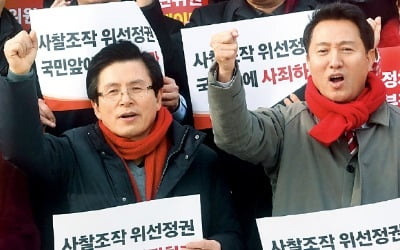 황교안·오세훈 이번주 출마선언…한국당 '全大 대진표' 윤곽