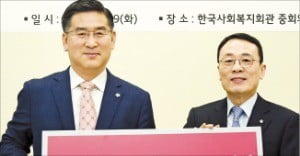 LG, 전국 아동복지시설에 공기청정기 설치