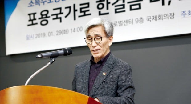 소득주도성장특별위원회가 29일 서울 종로 글로벌센터에서 주최한 ‘포용국가로 한걸음 더, 소득격차 원인과 대책’ 토론회에서 정해구 대통령 직속 정책기획위원회 위원장이 발언하고 있다.  /소득주도성장특별위원회  제공 