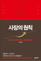 인재가 기업 미래다…'파격 보상'하는 중국 기업을 보라