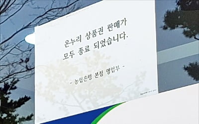 시장 상인 돕겠다며 푼 상품권 4500억, '상품권 깡'으로 증발