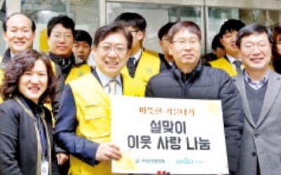 박재식 저축은행중앙회장, 쌀 기부