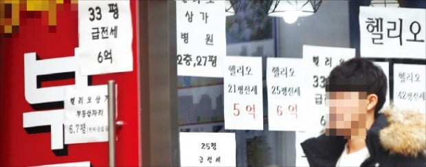 서울 전셋값 7% 하락 땐 '역전세난'…강동·송파 위험 1순위