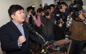 신재민 전 기재부 사무관, 긴급 기자회견