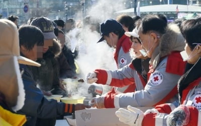 대한적십자사 '새해 떡국 나눔'