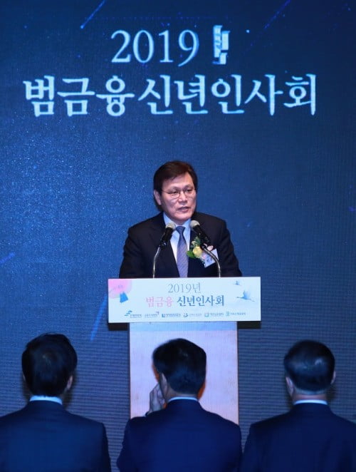 최종구 금융위원장, "금융혁신에 모든 역량 집중할 것"