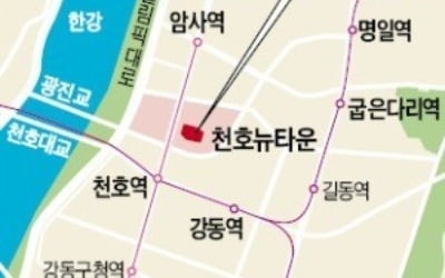  '천호3구역' 재건축 시공사 또 유찰…대림만 참여