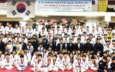 세계어린이태권도연맹, '세계 어린이 품새대회' 대표 선발전 개최