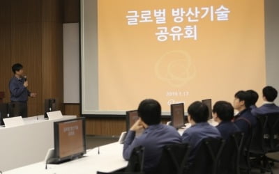 명품 '천무' 만든 (주)한화 10년째 '방산기술 해외연수'