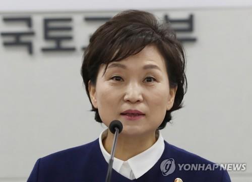 [일문일답] 김현미 장관 "공시가격 인상, 서민 부담 최소화할 것"