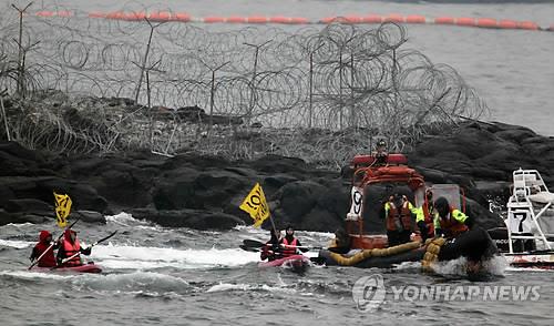 '카약출항 봉쇄' 맞섰던 제주 강정마을 주민 6명 무죄 확정