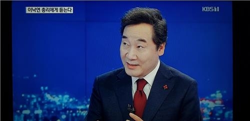 이총리 "경제정책 부작용 직시…고통 최소화 노력 배가하겠다"