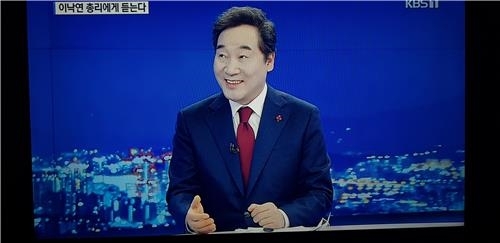 이총리 "경제정책 부작용 직시…고통 최소화 노력 배가하겠다"