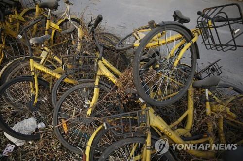 "中 공유자전거 '오포' 보증금 반환, 1000만명 중 24만명 꼴"