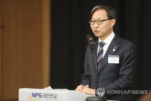 김성주 국민연금 이사장, 2023년 연기금전문대학원 설립 목표