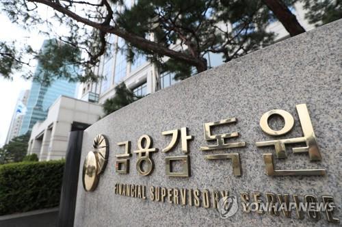 금감원 종합검사 부활로 보험사 정조준…즉시연금 2라운드 관측