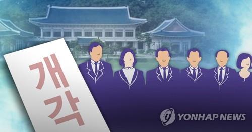 靑참모진 곧 인선 "검증 완료"…'조기추진' 개각 최대 10곳 거론