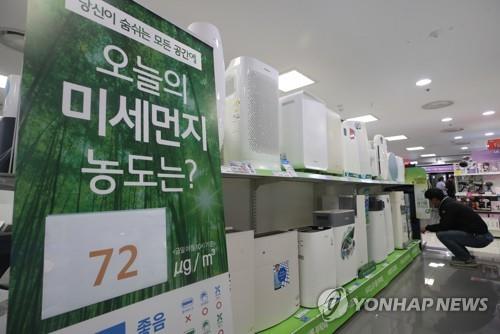 "고맙다 미세먼지?"…공기청정기·에어워셔 브랜드가치 급등