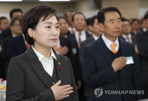 김현미 국토장관 "기반시설 안전관리 체계 근본 혁신해야"