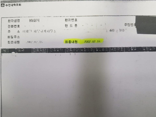 첫 재판앞둔 이재명 "형님, 2002년 이미 정신과 진료"